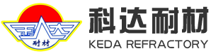 科达耐火材料_高炉热风炉_耐火耐磨浇注料_粘土砖_高铝砖生产厂家_禹州市科达耐火材料有限公司